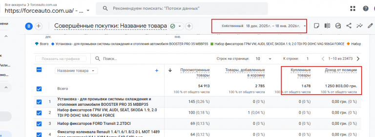 2026 01 19 13 55 03 png