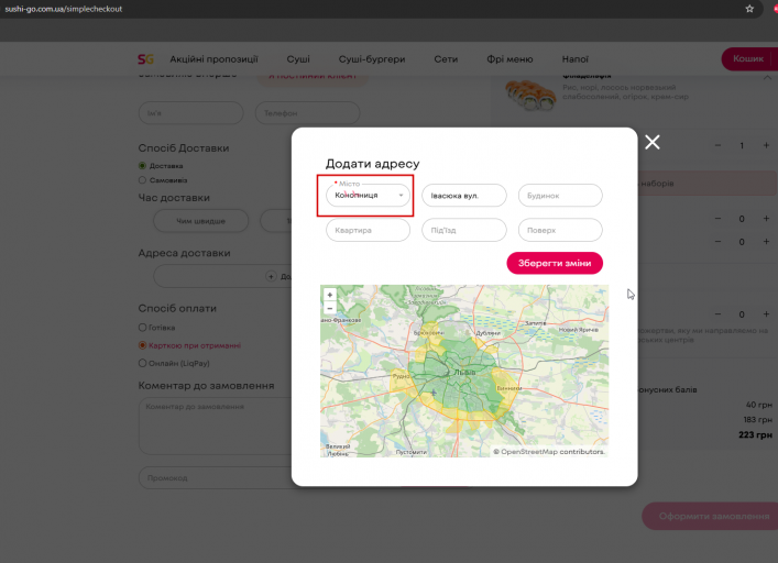 2025 12 02 16 42 17 png