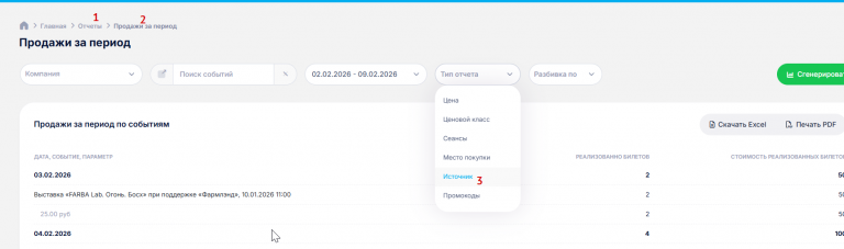 2026 02 09 11 33 53 png