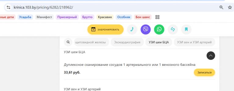 2026 06 18 16 04 22 png