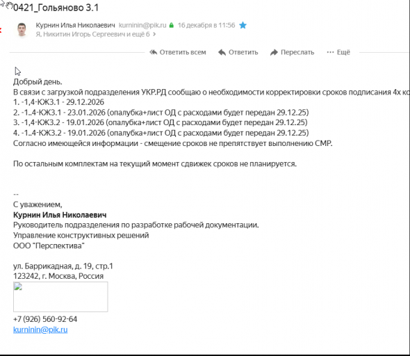 2025 12 22 18 22 12 png