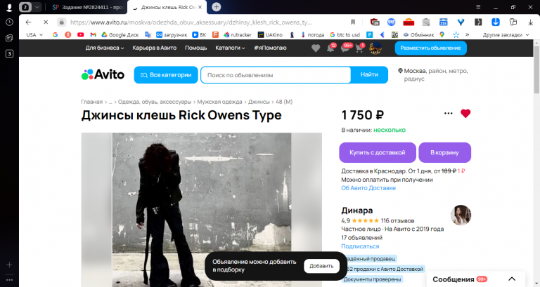 2025 11 26 13 31 30 png