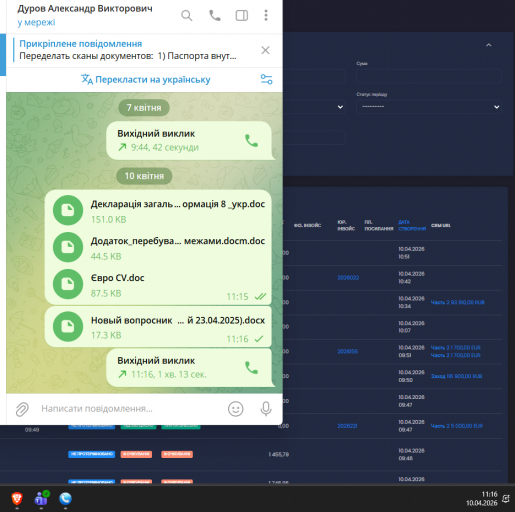 2026 04 10 11 16 44 png