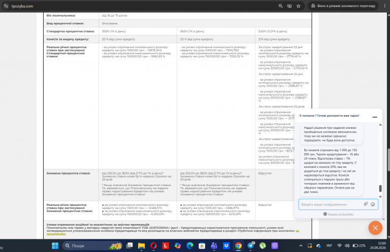 Screenshot 15 png