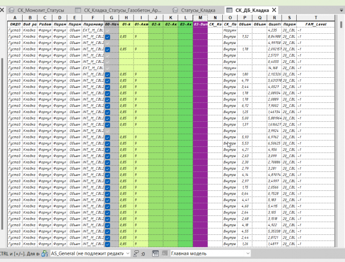 2025 10 24 17 17 21 png