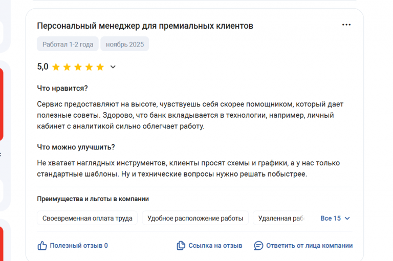 2025 11 30 15 03 26 png