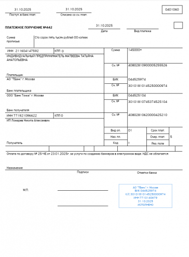 2025 10 31 14 28 47 png