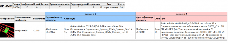 2025 05 30 16 59 13 png