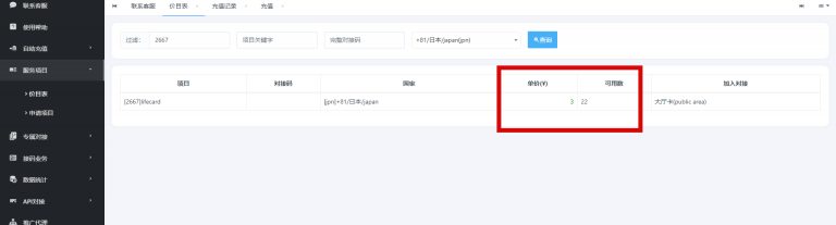 2025 11 15 13 09 51 png