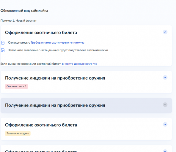 2025 10 31 16 40 14 png