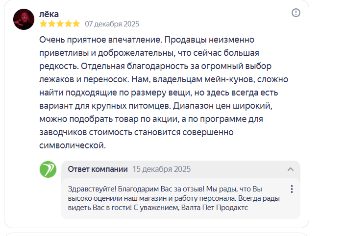 2025 12 15 14 52 57 png