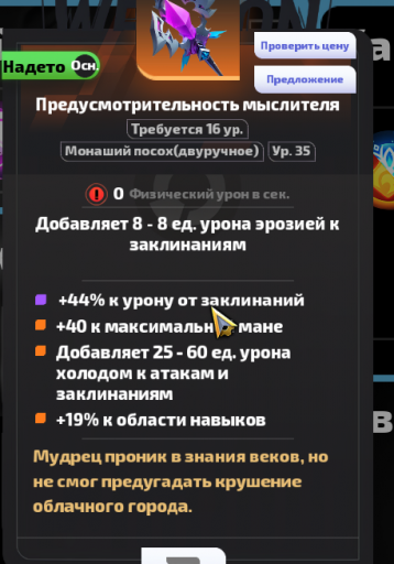 2025 08 08 04 21 31 png