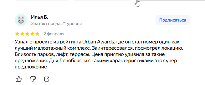 2026 02 04 09 03 00 png