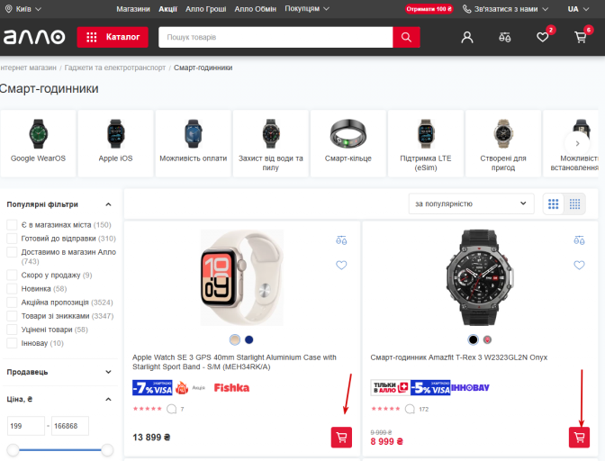 2025 12 10 19 09 44 png