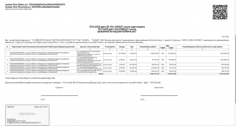 2025 11 24 09 13 24 png