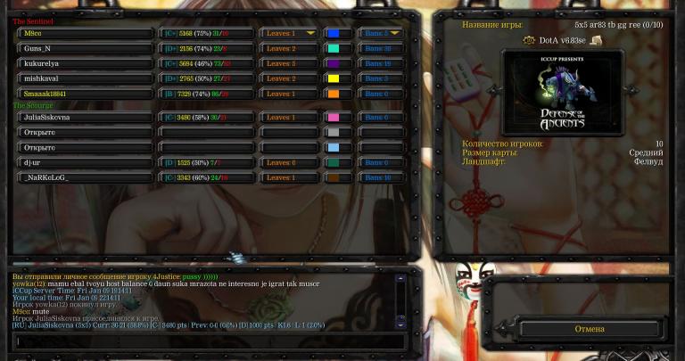 Скриншот 09 01 2026 221419 jpg