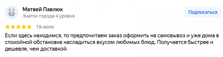2025 07 25 03 51 09 png