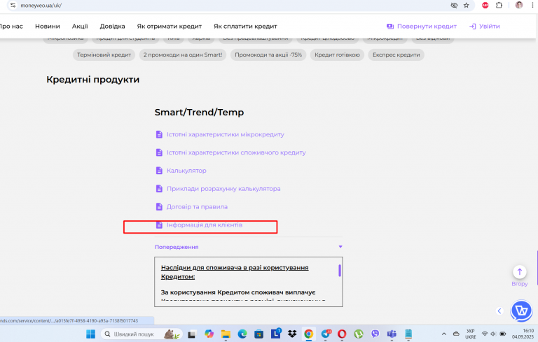Screenshot 41 png
