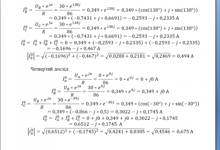 2025 11 19 02 54 26 png