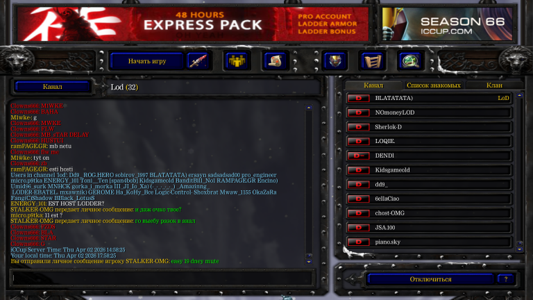 Screenshot 2026 04 02 195934 png