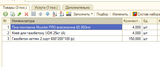 2025 08 29 15 32 03 png