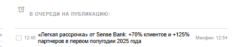 2025 08 07 12 45 57 png
