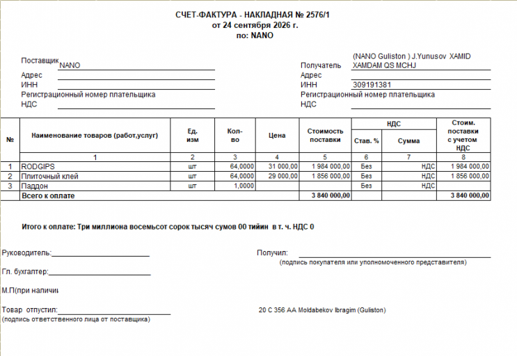 2026 09 25 10 54 23 png
