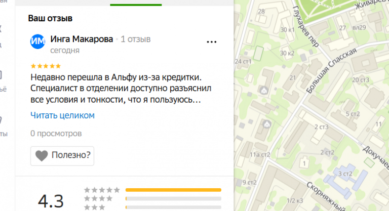 2025 10 28 17 31 26 png