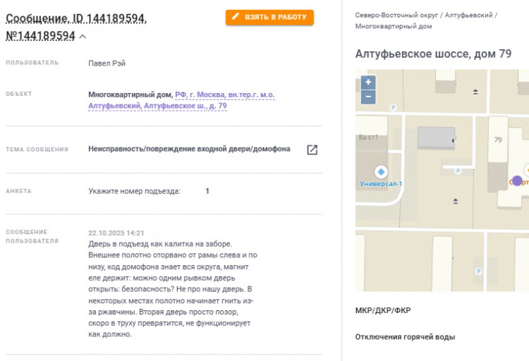 2025 10 25 11 19 37 png