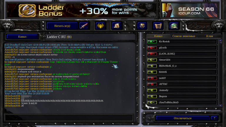 Снимок экрана  5  png