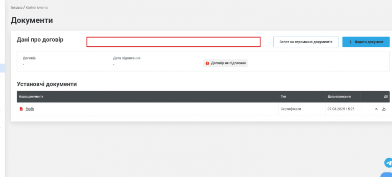 2025 12 09 15 58 14 png