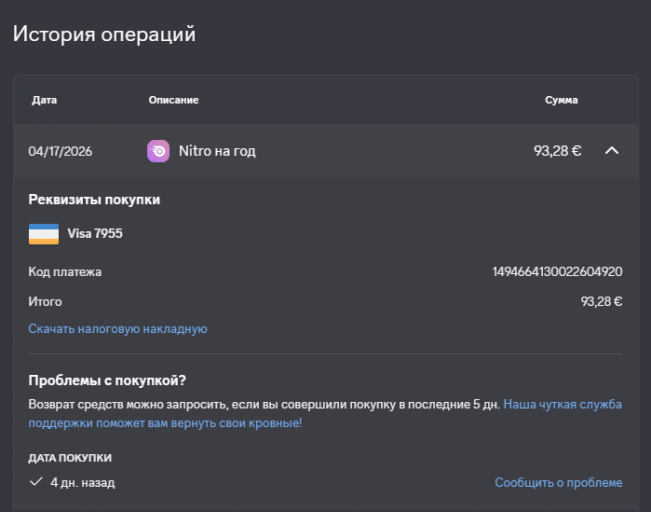 2026 04 21 18 29 31 png