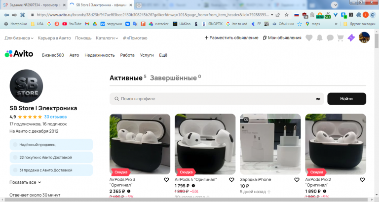 2026 02 27 12 52 09 png