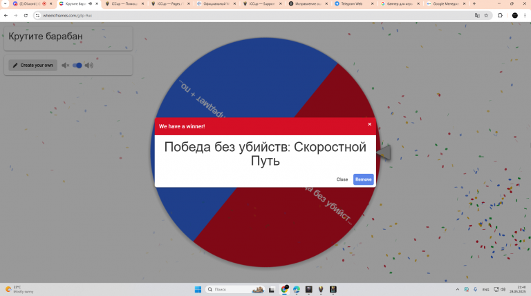 2025 05 28 21 40 22 png