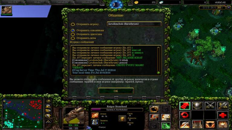 Screenshot 4 jpg