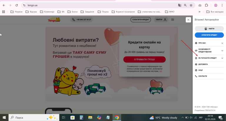 2026 03 02 20 18 51 png