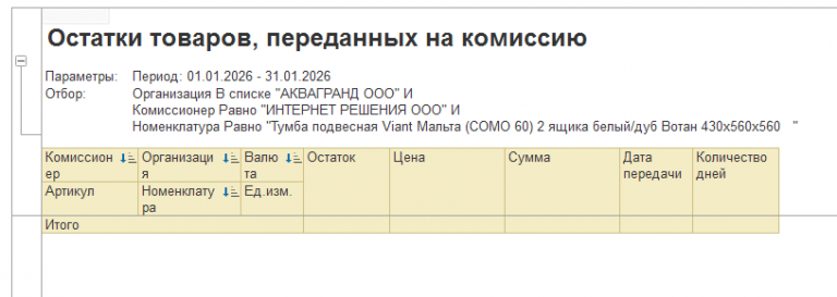 2026 01 12 09 32 26 png