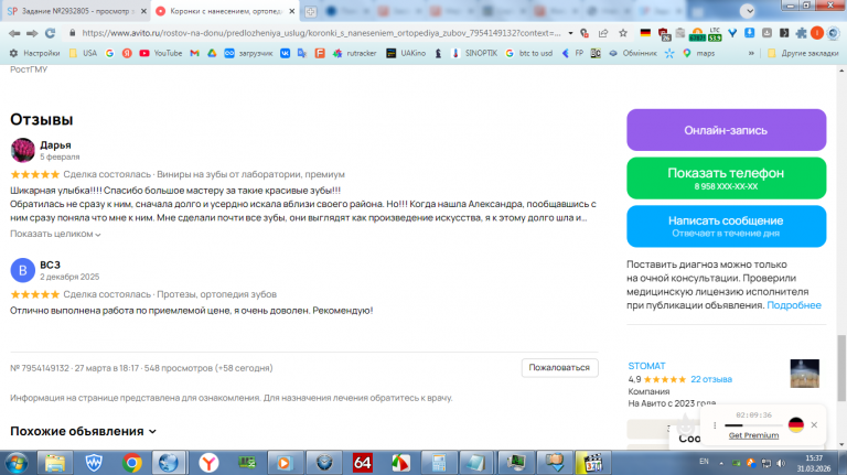 2026 03 31 15 37 28 png