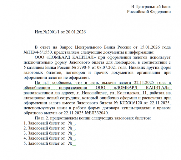 2026 01 20 13 32 36 png