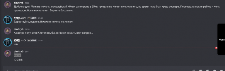 2025 09 28 21 42 08 png