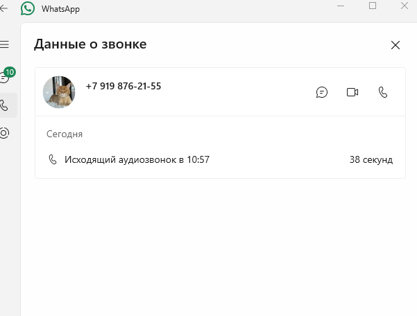 2025 07 13 10 58 41 png