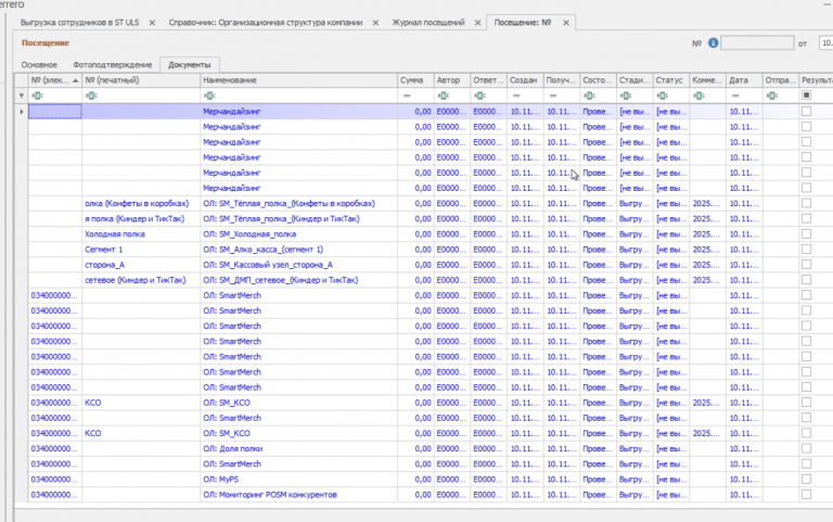 2025 11 17 08 39 20 png