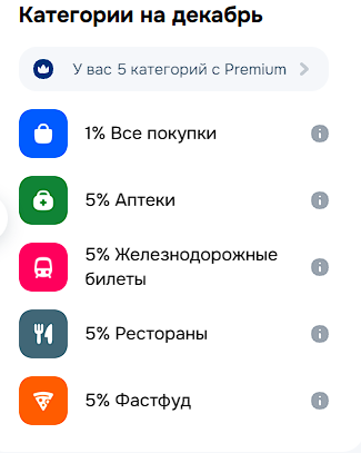 2025 11 29 15 42 27 png