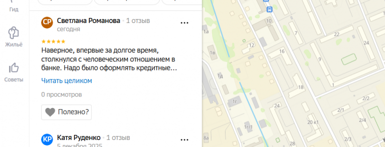 2025 12 14 16 02 35 png