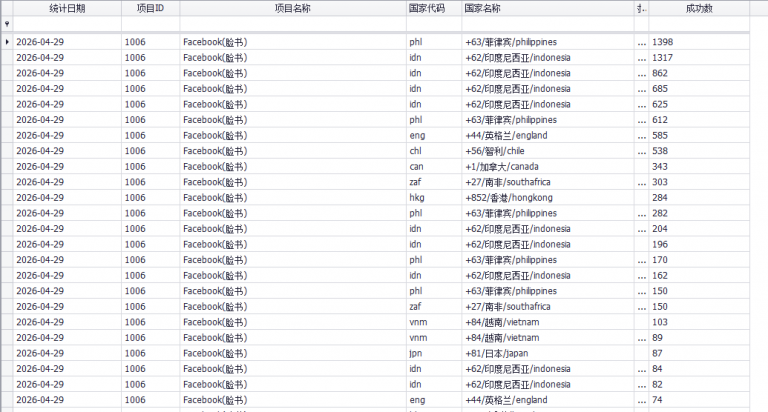 2026 04 29 17 25 16 png