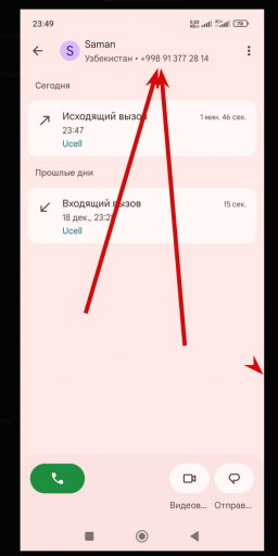 2026 02 10 00 59 23 png