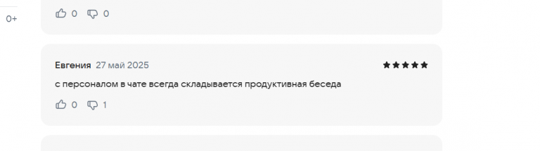 2025 05 27 17 56 42 png