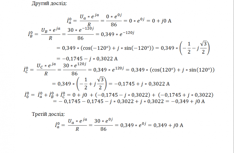 2025 11 19 02 54 23 png