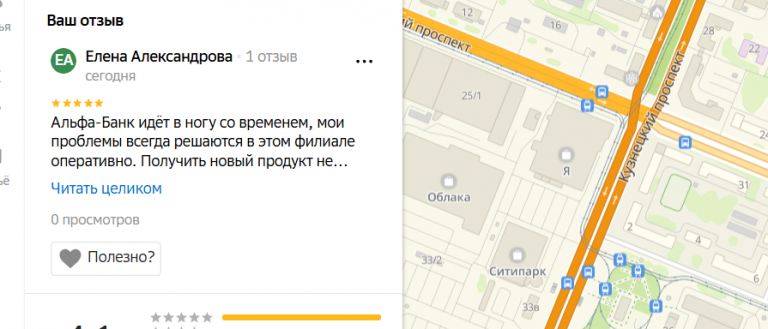 2025 11 16 17 18 25 png