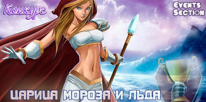 Баннер Конкурс jpg